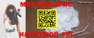 винт Шебекино