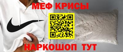 винт Шебекино
