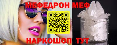 винт Шебекино