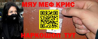 винт Шебекино