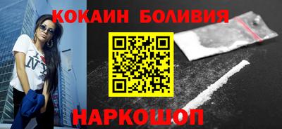 винт Шебекино