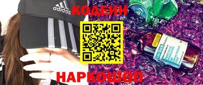 хмурый Шахты