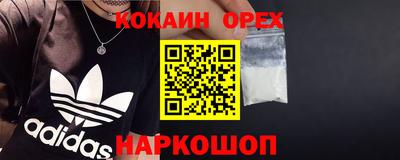 винт Шебекино