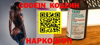 хмурый Шахты