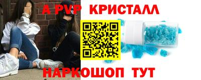 хмурый Шахты