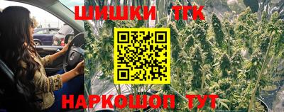 винт Шебекино