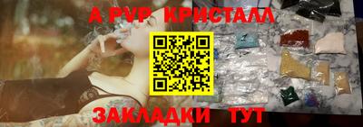 винт Шебекино