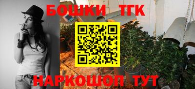 винт Шебекино