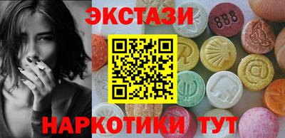 ECSTASY Шелехов