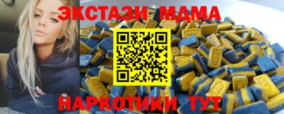 хмурый Шахты