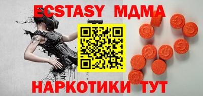 хмурый Шахты