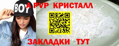 хмурый Шахты