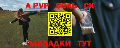 винт Шебекино