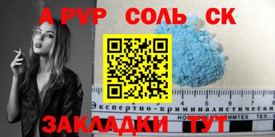 хмурый Шахты