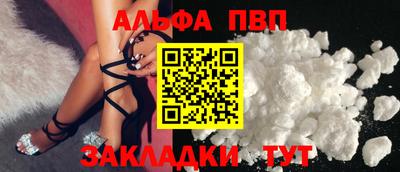 винт Шебекино