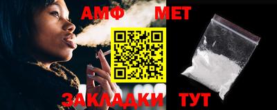 винт Шебекино