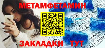 винт Шебекино
