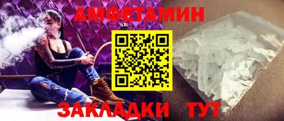 ECSTASY Шелехов