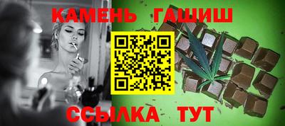 винт Шебекино