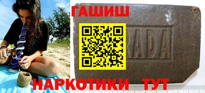 винт Шебекино