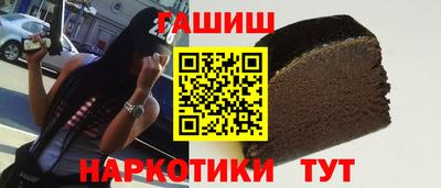 винт Шебекино