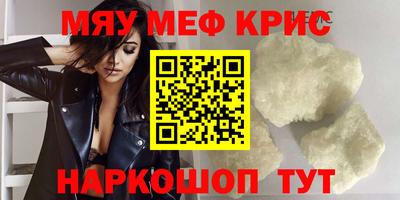 хмурый Шахты