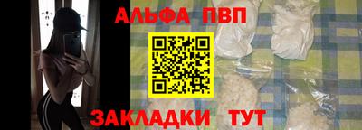 винт Шебекино