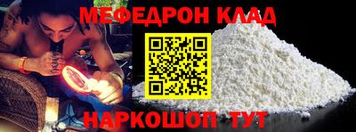 хмурый Шахты