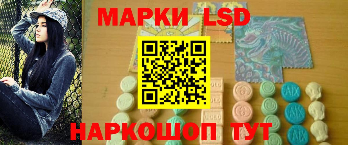 Лсд 25 экстази кислота Ессентуки