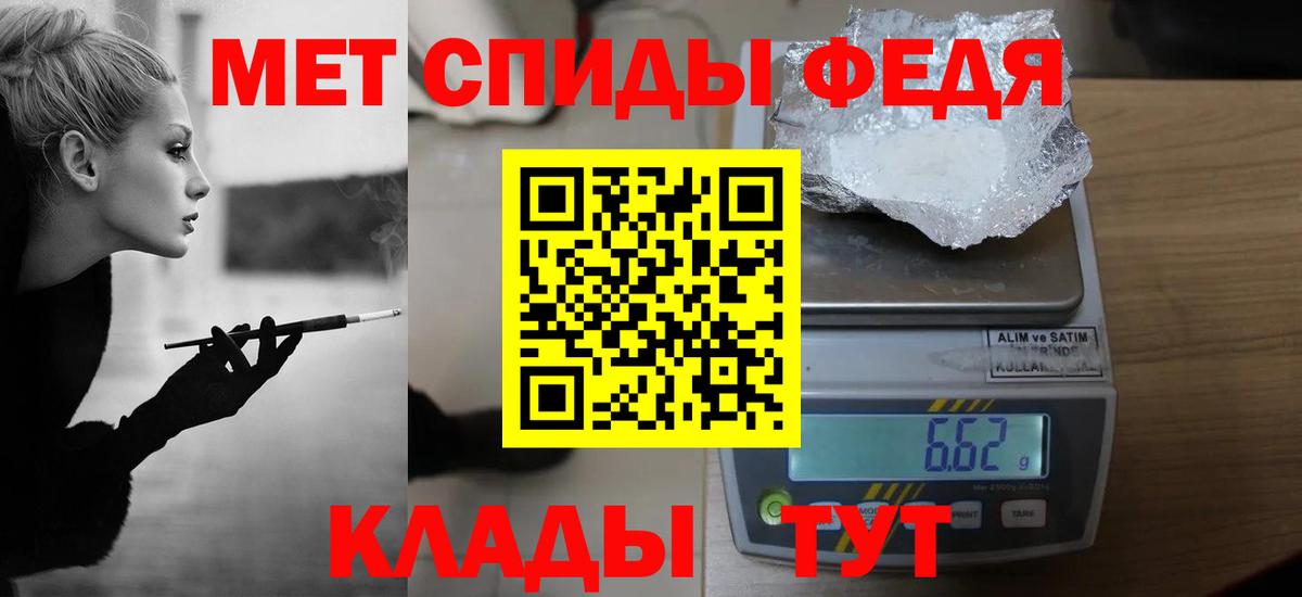 Ессентуки  Первитин витя  Первитин  Первитин витя  Вход с VPN 