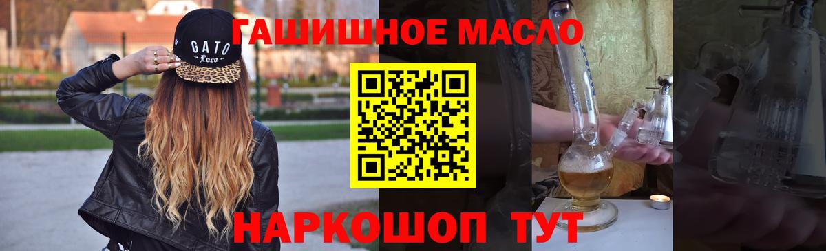 Ессентуки  сколько стоит  Вход с VPN  ТГК вейп  ТГК вейп с тгк 