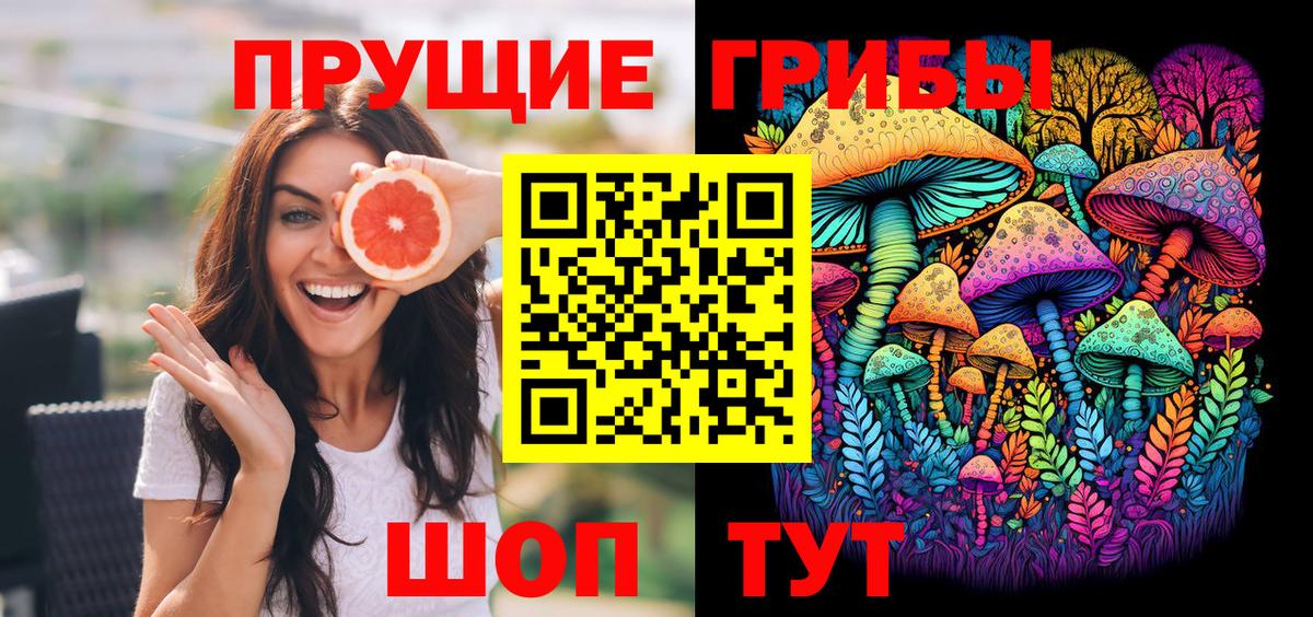 Псилоцибиновые грибы мицелий  даркнет сайт  Ессентуки  Галлюциногенные грибы Cubensis  Вход с VPN 