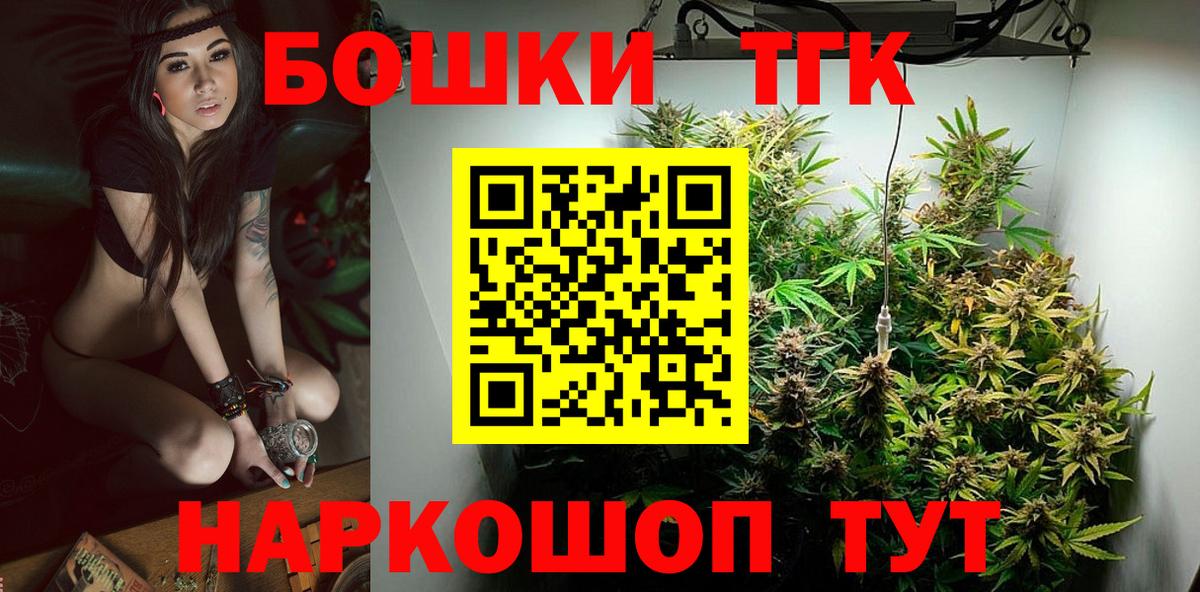 Канабис LSD WEED  Вход с VPN  Каннабис план  Канабис MAZAR  Ессентуки  Шишки марихуана SATIVA & INDICA 